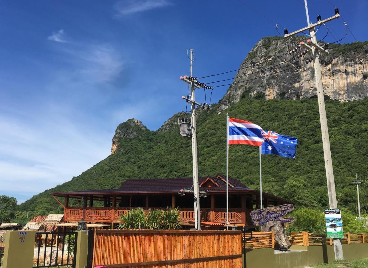 Jing Jo Boutique Bungalow Sam Roi Yot Buitenkant foto